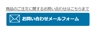 古川機工株式会社