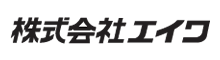 株式会社エイワ