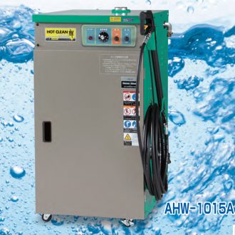 高圧温水洗浄機 AHW-1015A 安全自動車　台数限定！特別価格の画像1