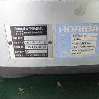 MEXA-324L HORIBA COHC 排気ガステスターの画像2