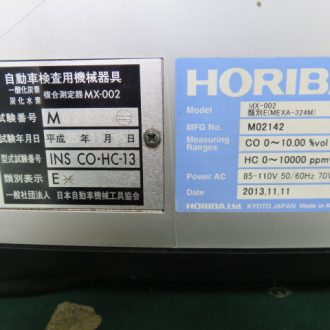 MEXA-324M  COHC 排気ガステスター HORIBAの画像2