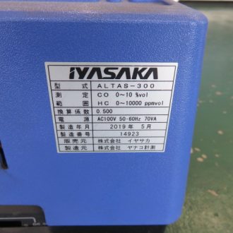 ALTAS-300 COHC 排気ガステスター イヤサカの画像6