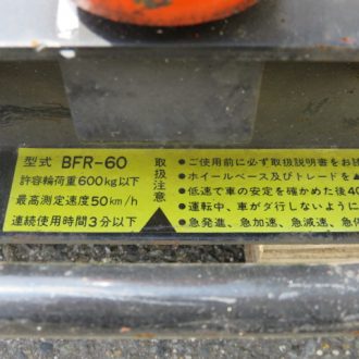 BFR-60 バンザイ フリーローラー 輪重600kg対応の画像4