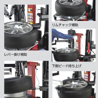 エイワ製タイヤチェンジャーPF26用 ピンサポート ビードブレイキング 