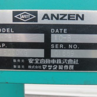 安全自動車 MHP-15 油圧プレス 15tonの画像5