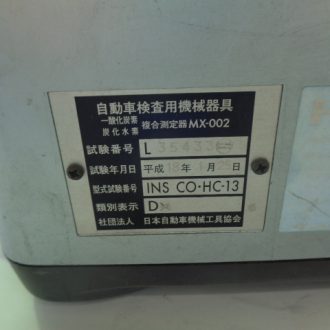 MEXA-324L ホリバ 排気ガステスターの画像2